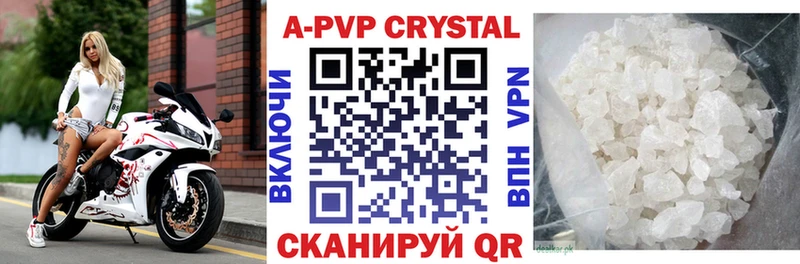как найти   Коломна  Alpha-PVP крисы CK 