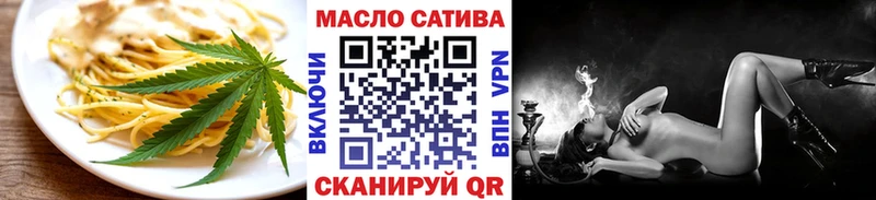Печенье с ТГК марихуана  Коломна 