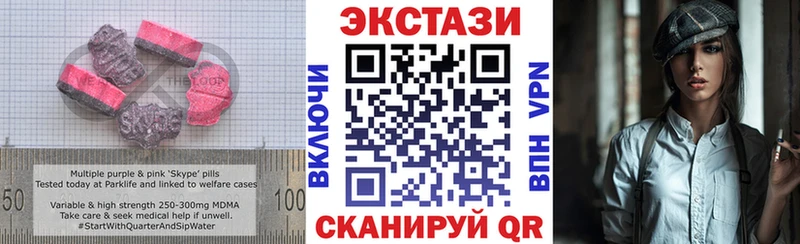 Экстази XTC  Коломна 