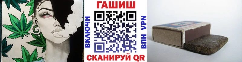 Гашиш Cannabis как найти закладки Коломна