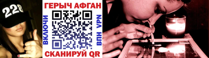 Героин герыч  наркошоп  Коломна 
