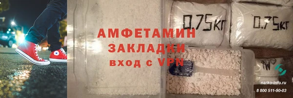 скорость Вязьма