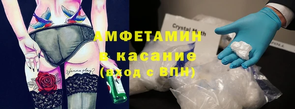 соль курить ск Вяземский