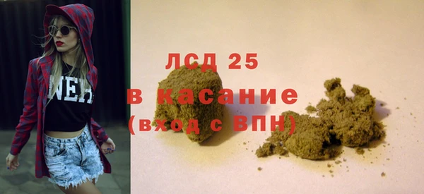 соль курить ск Вяземский