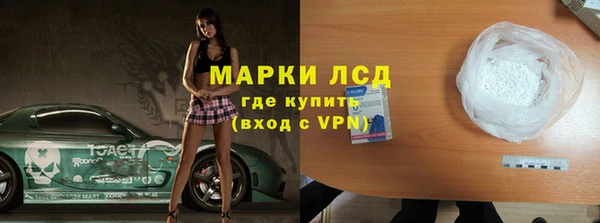 соль курить ск Вяземский