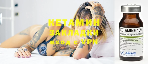 соль курить ск Вяземский