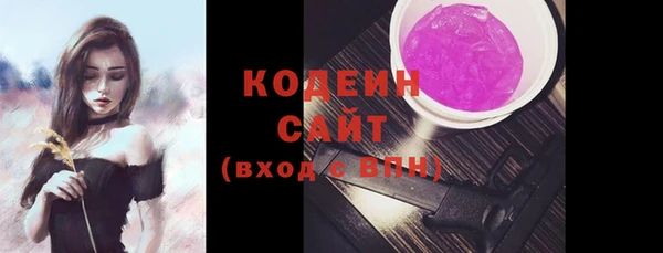 соль курить ск Вяземский