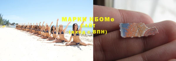 соль курить ск Вяземский