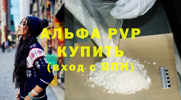 соль курить ск Вяземский