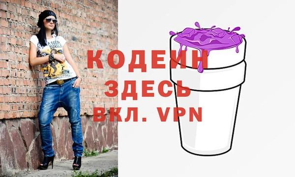 соль курить ск Вяземский