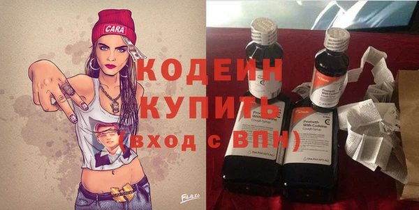 соль курить ск Вяземский