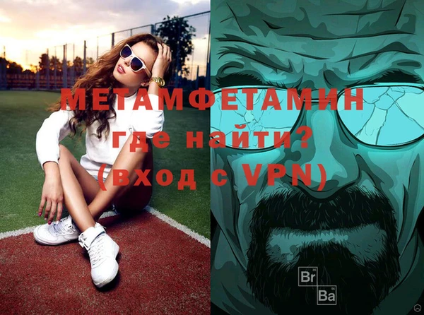 скорость Вязьма