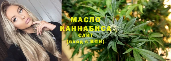 соль курить ск Вяземский