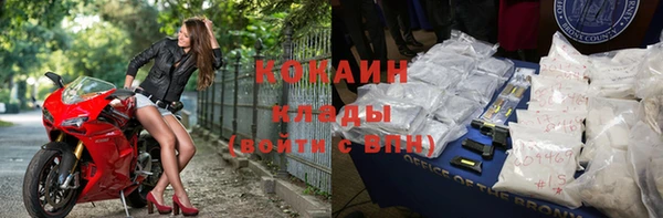 соль курить ск Вяземский