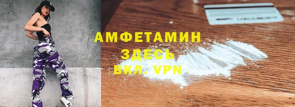 скорость Вязьма