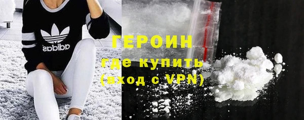 соль курить ск Вяземский