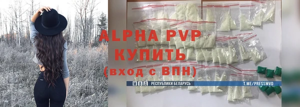 скорость Вязьма