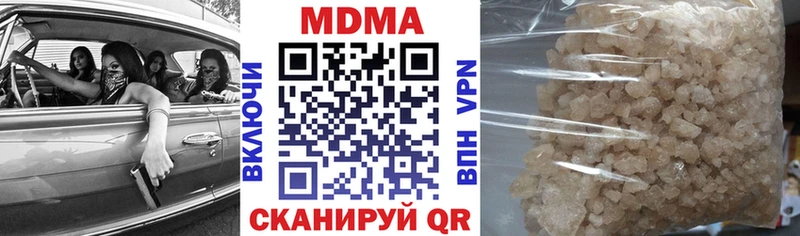 MDMA кристаллы  наркота  Коломна 