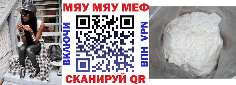 купить наркоту  Коломна  Мефедрон mephedrone 