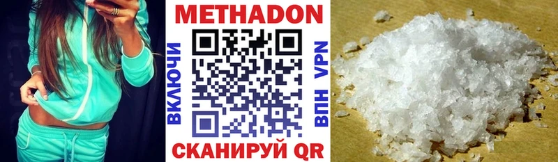 МЕТАДОН кристалл это какой сайт Коломна