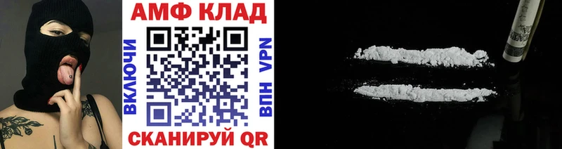 МЕТАМФЕТАМИН Декстрометамфетамин 99.9%  Коломна 