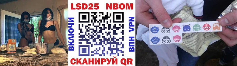 где купить   кракен   Наркотические марки 1,8мг  Коломна 